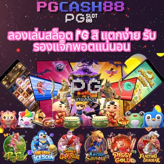 เว็ป